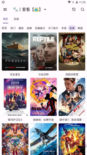 貓影視TV盒子app免費(fèi)版