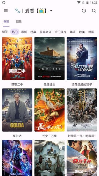 貓影視TV盒子app免費(fèi)版