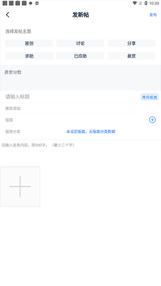 儀器信息網(wǎng)app官方正版