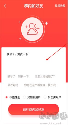 微粉管家app解鎖會員版