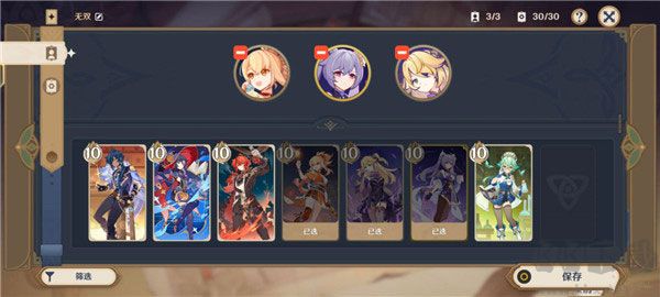 原神官方版客戶端