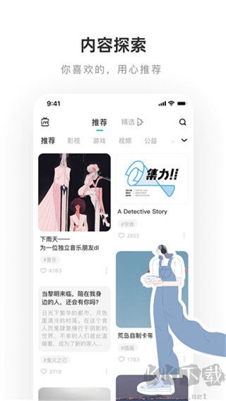 lofter老福特免登錄版