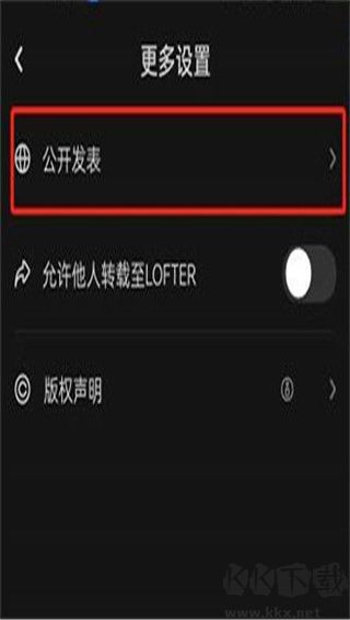 lofter老福特免登錄版