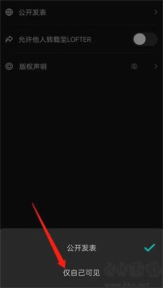 lofter老福特免登錄版