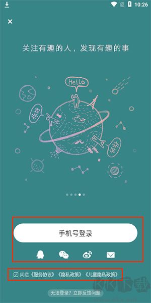 lofter老福特免登錄版