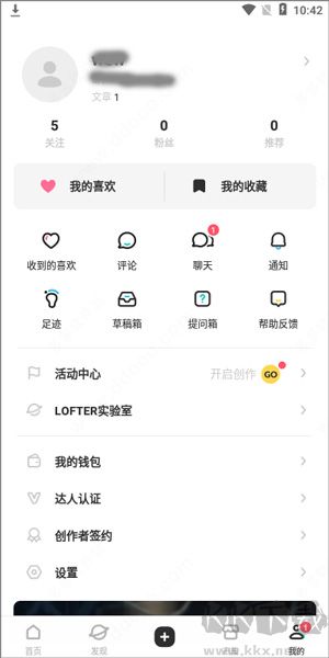 lofter老福特免登錄版