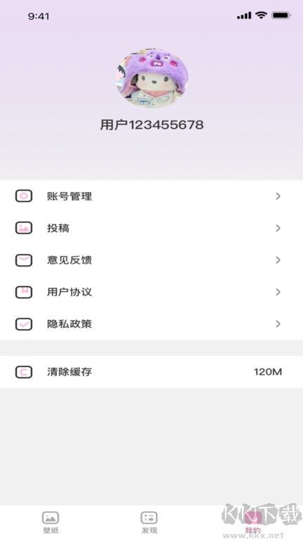 咪兔壁紙官方版