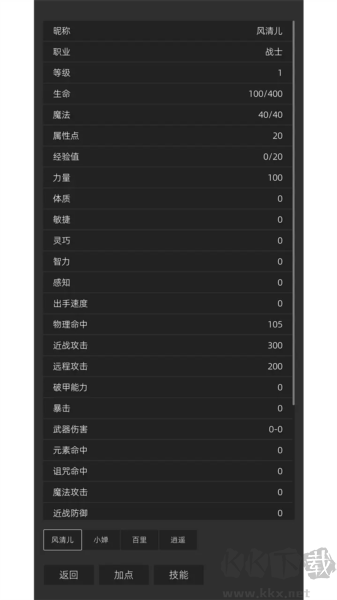 我在紙上畫江湖