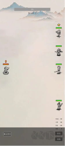 我在紙上畫江湖