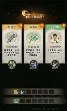 墨跡大俠最新版