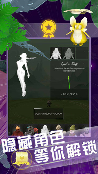 空中旅人手機(jī)版