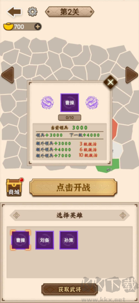 沙場(chǎng)發(fā)育模擬器無(wú)限金幣版