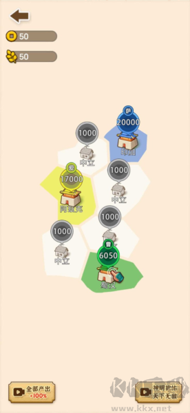 沙場(chǎng)發(fā)育模擬器無(wú)限金幣版