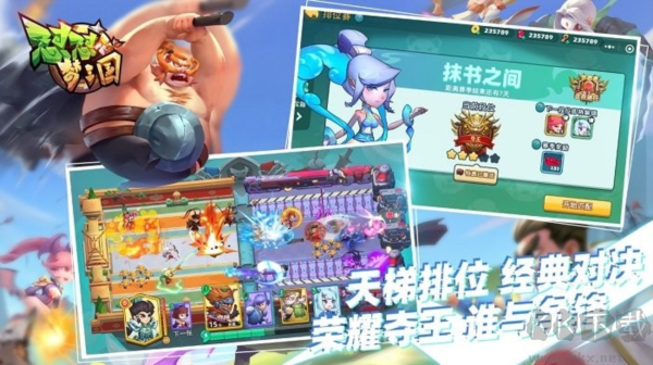 懟懟夢(mèng)三國(guó)正版