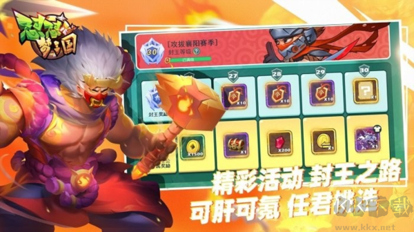 懟懟夢(mèng)三國(guó)正版