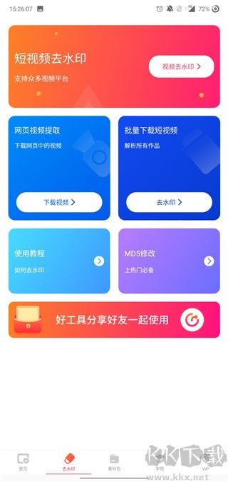 閃電素材永久免費(fèi)版