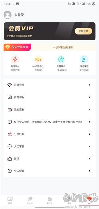 閃電素材永久免費(fèi)版