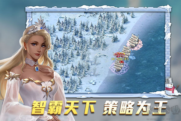 航海紛爭內(nèi)測版