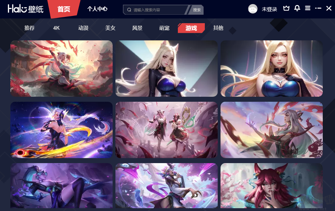 Halo動(dòng)態(tài)壁紙最新版
