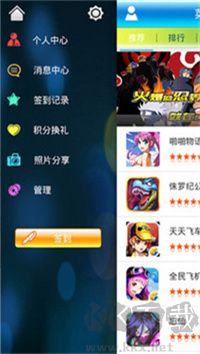 菜鳥(niǎo)游戲免費(fèi)版