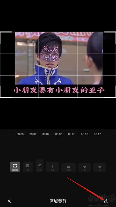 愛剪輯app免費版