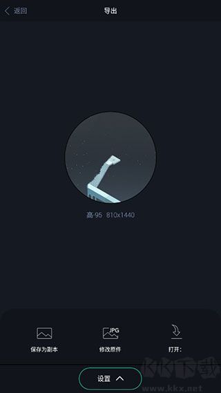 Retouch免費(fèi)版