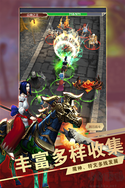 遠(yuǎn)征之門(mén)九游渠道服