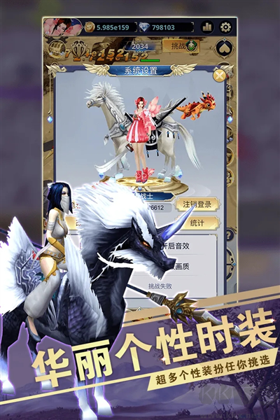 遠(yuǎn)征之門(mén)九游渠道服