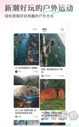 輕顏相機(jī)高清版