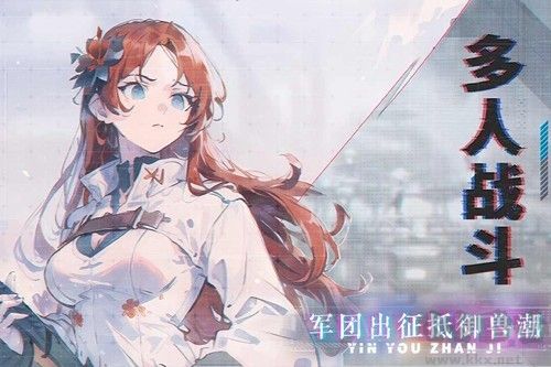 吟游戰(zhàn)記國際服