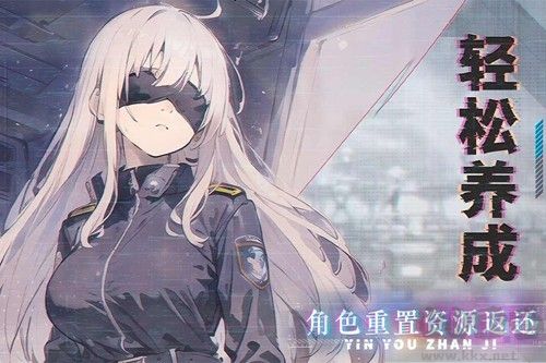 吟游戰(zhàn)記國際服