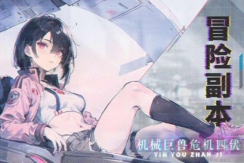 吟游戰(zhàn)記國際服