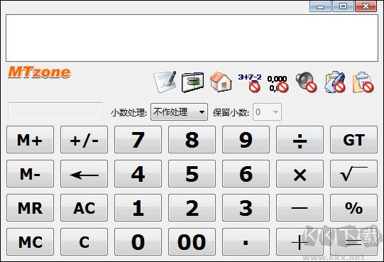 桌面計(jì)算器免費(fèi)版
