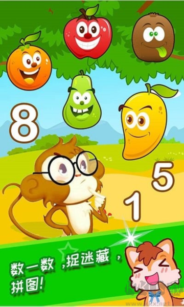 兒童觀察力訓(xùn)練游戲