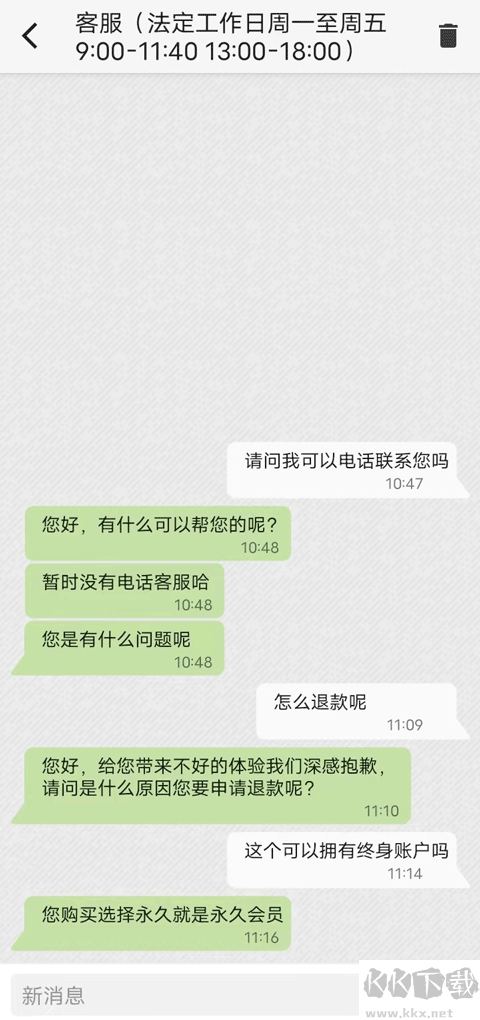 掃描王全能寶app解鎖高級(jí)版