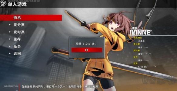 夜下降生2電腦版