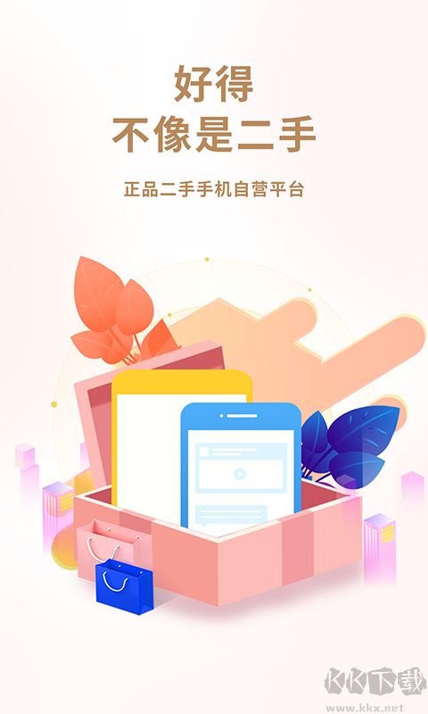 閑至優(yōu)品商城綠色版