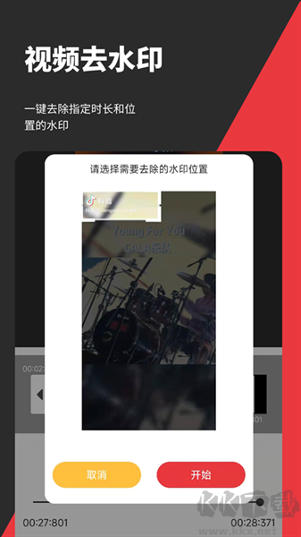 音妙剪輯專(zhuān)業(yè)版