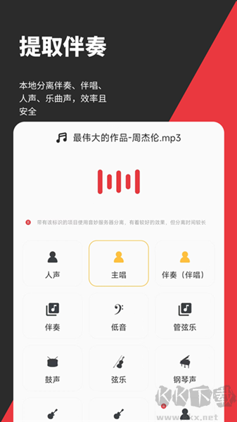 音妙剪輯專(zhuān)業(yè)版