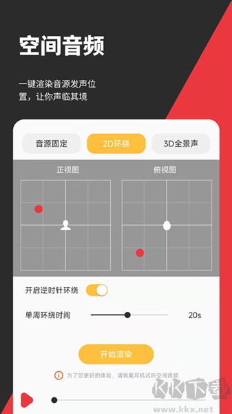 音妙剪輯專(zhuān)業(yè)版