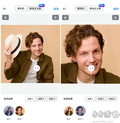 SnapEdit影像AI編輯