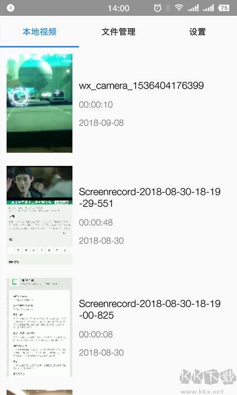 悟空影視大全app高清版