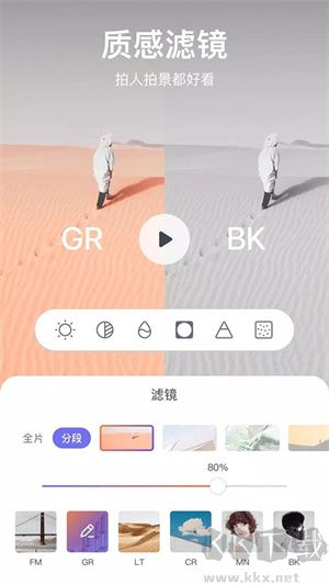 剪萌官網(wǎng)版