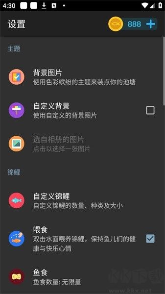 魚池動態(tài)壁紙安卓版