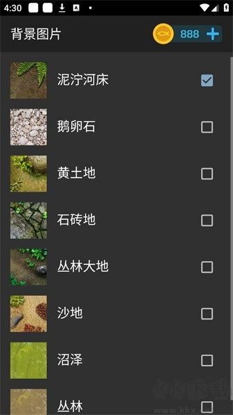 魚池動態(tài)壁紙安卓版