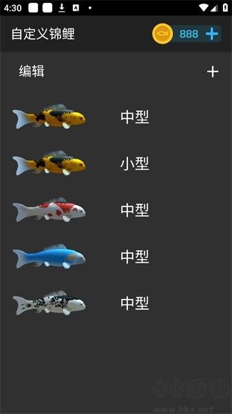 魚池動態(tài)壁紙安卓版