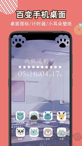 頭像空間安卓版