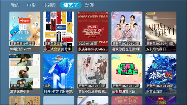 喵影視TV免費(fèi)版