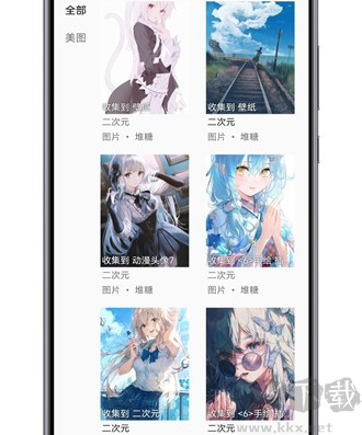 myacg源倉(cāng)庫(kù)最新版