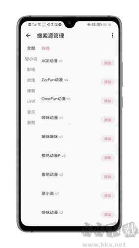 myacg源倉(cāng)庫(kù)最新版